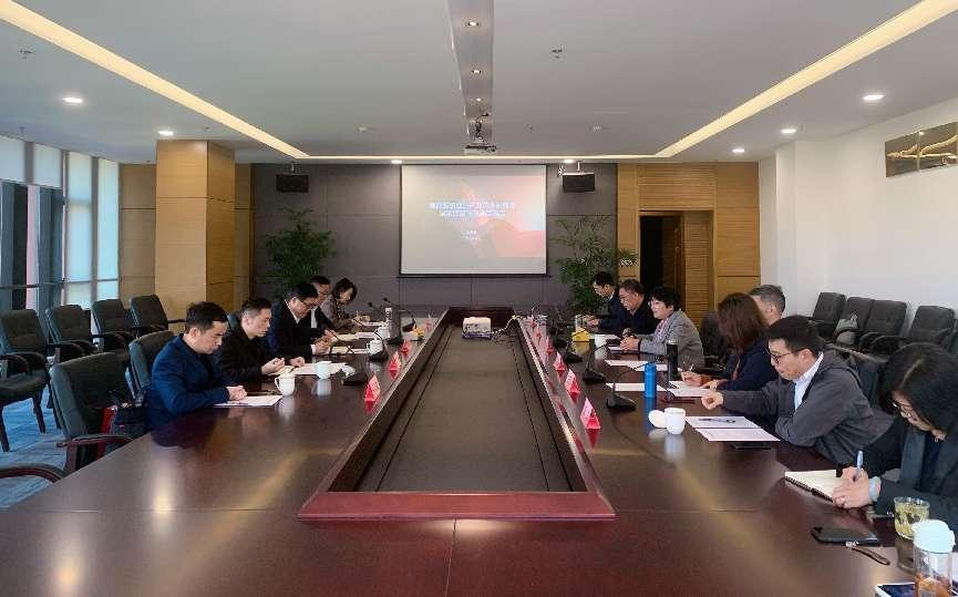 九游在线官网j9第二届理事会第七次会议暨第三届理事会第一次会议圆满召开